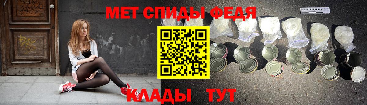АМФ  Вход с VPN  Сокол  Amphetamine Premium 