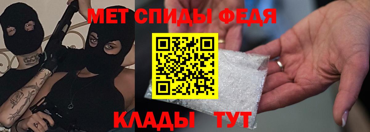 Amphetamine 97% Сокол
