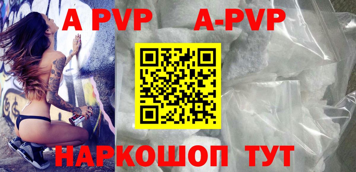 Alfa_PVP Соль  Вход с VPN  Сокол  A PVP крисы CK 