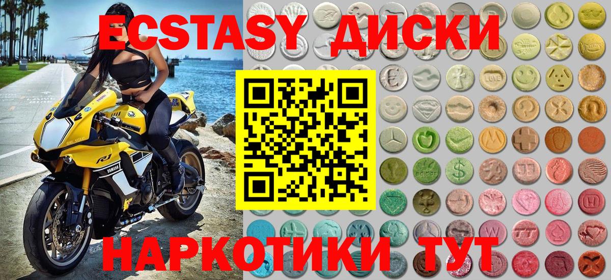 Сокол  Экстази  Вход с VPN  Ecstasy VHQ  ЭКСТАЗИ VHQ 