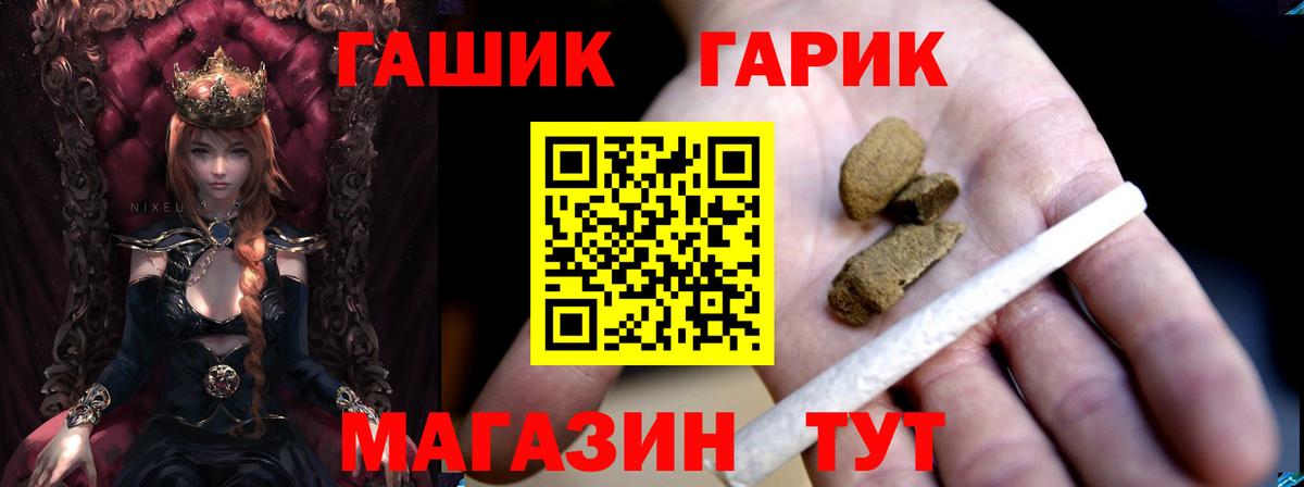 ГАШИШ  Вход с VPN  Сокол  ГАШИШ хэш  купить наркоту  ГАШ Premium 