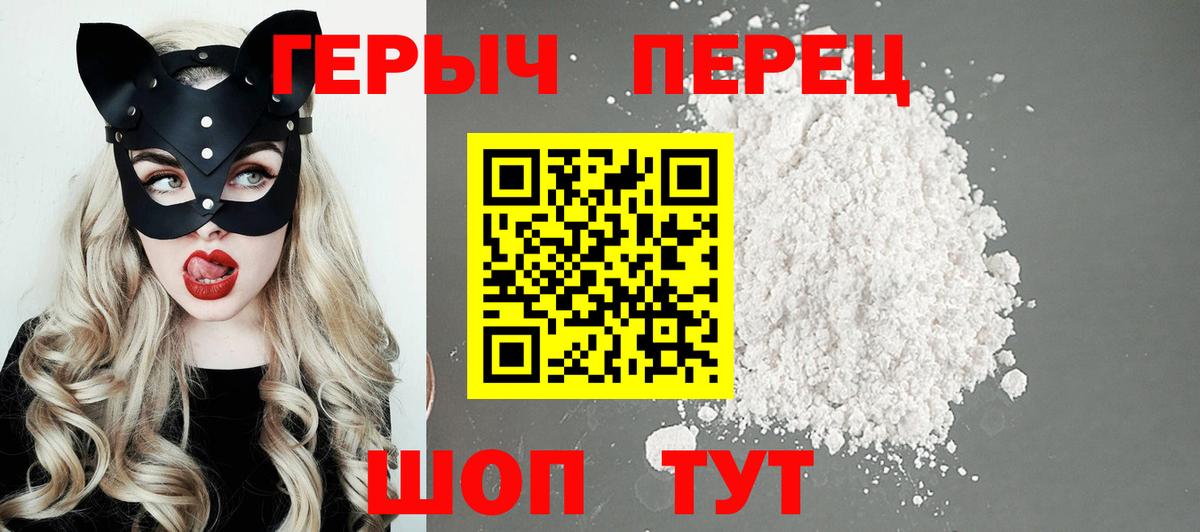 Сокол  Героин  Вход с VPN  Героин Heroin 