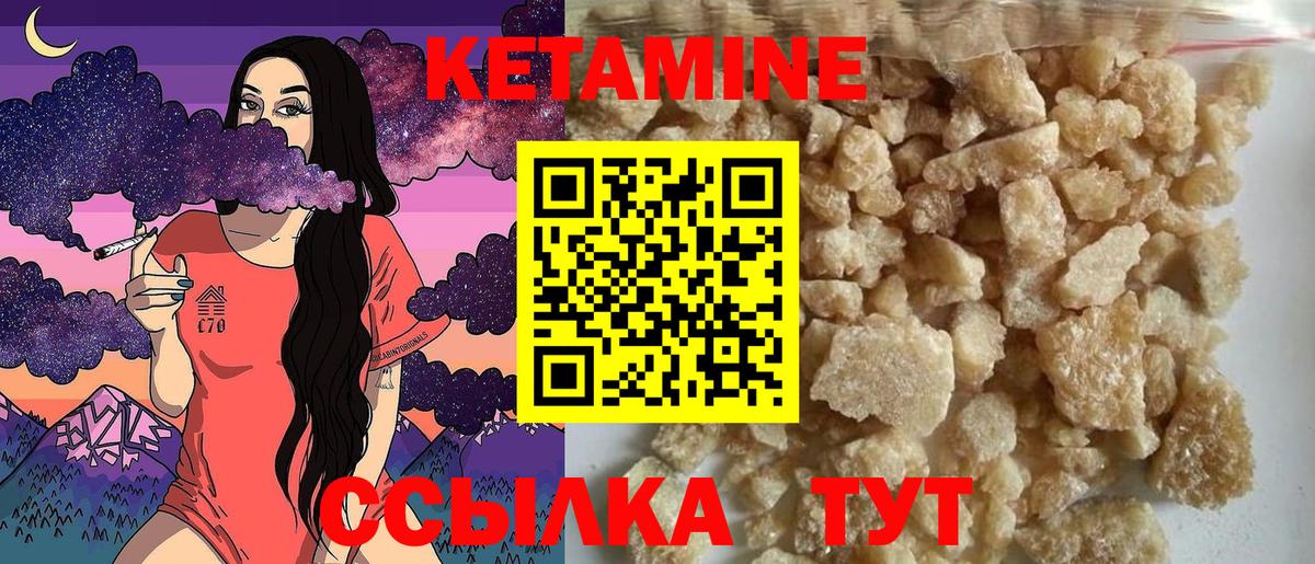КЕТАМИН VHQ Сокол