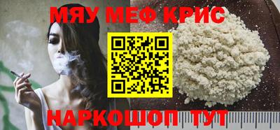 стаф Новозыбков
