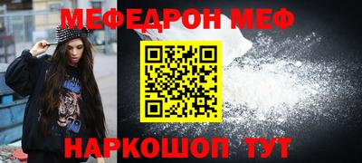СК Новодвинск