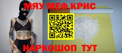 стаф Новозыбков