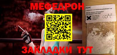 mix Обнинск