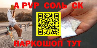 стаф Новозыбков