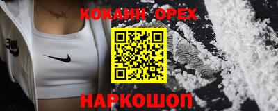 марихуана Новокубанск