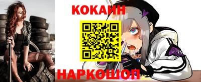 стаф Новозыбков