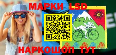 марихуана Новокубанск