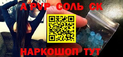 марихуана Новокубанск