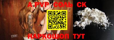 стаф Новозыбков