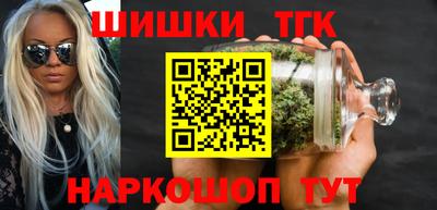 бошки Обь