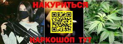 марихуана Новокубанск