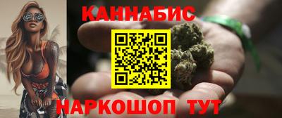 марихуана Новокубанск