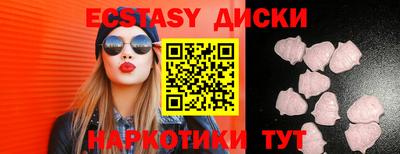 марихуана Новокубанск