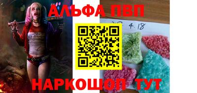 стаф Новозыбков