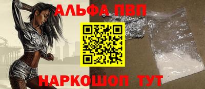 марихуана Новокубанск