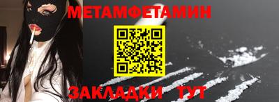стаф Новозыбков