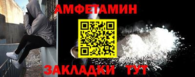 стаф Новозыбков