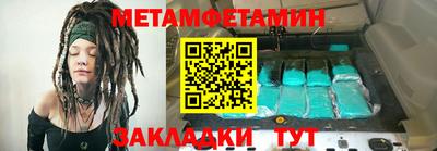 стаф Новозыбков