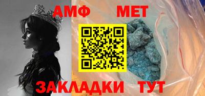 стаф Новозыбков