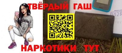 стаф Новозыбков