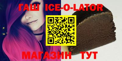 марихуана Новокубанск