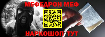 СК Новодвинск