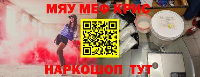 стаф Новозыбков