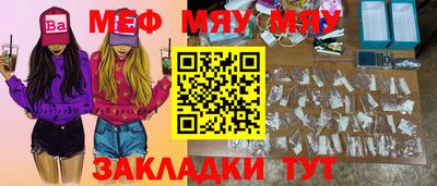 стаф Новозыбков