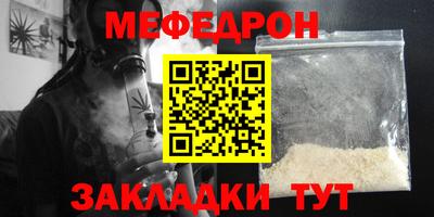 марихуана Новокубанск