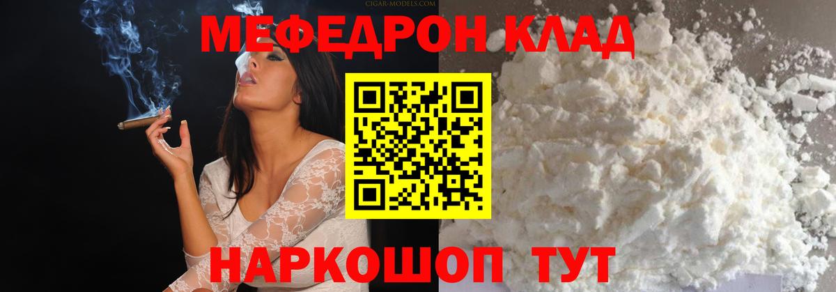 МЕФ мука Сокол