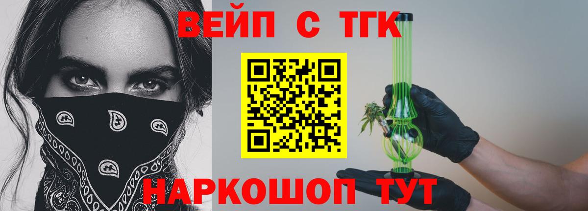 Сокол  Дистиллят ТГК концентрат  Вход с VPN 