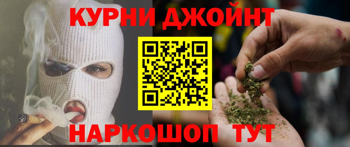 Бошки марихуана индика Сокол